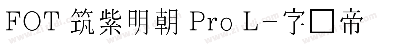 FOT 筑紫明朝 Pro L字体转换